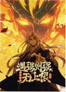 动漫新番排期资讯配图